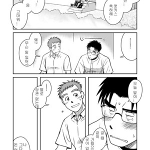 [Akitaku Kikaku (Taku Hiraku)] Ao [kr] – Gay Manga sex 22