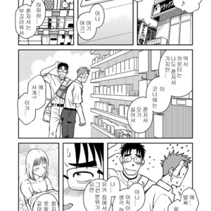[Akitaku Kikaku (Taku Hiraku)] Ao [kr] – Gay Manga sex 23