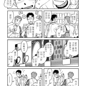 [Akitaku Kikaku (Taku Hiraku)] Ao [kr] – Gay Manga sex 24