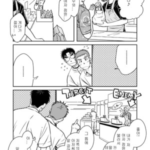 [Akitaku Kikaku (Taku Hiraku)] Ao [kr] – Gay Manga sex 25