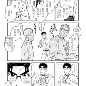 [Akitaku Kikaku (Taku Hiraku)] Ao [kr] – Gay Manga sex 26