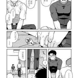 [Akitaku Kikaku (Taku Hiraku)] Ao [kr] – Gay Manga sex 31
