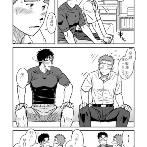 [Akitaku Kikaku (Taku Hiraku)] Ao [kr] – Gay Manga sex 32