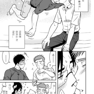 [Akitaku Kikaku (Taku Hiraku)] Ao [kr] – Gay Manga sex 35