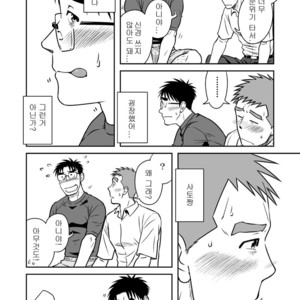 [Akitaku Kikaku (Taku Hiraku)] Ao [kr] – Gay Manga sex 36