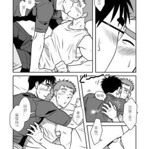 [Akitaku Kikaku (Taku Hiraku)] Ao [kr] – Gay Manga sex 40