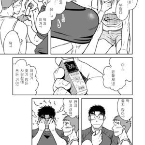 [Akitaku Kikaku (Taku Hiraku)] Ao [kr] – Gay Manga sex 43