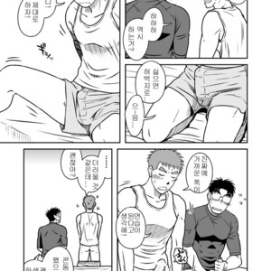 [Akitaku Kikaku (Taku Hiraku)] Ao [kr] – Gay Manga sex 47