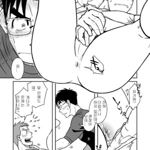[Akitaku Kikaku (Taku Hiraku)] Ao [kr] – Gay Manga sex 49