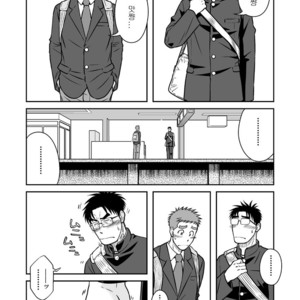 [Akitaku Kikaku (Taku Hiraku)] Ao [kr] – Gay Manga sex 64