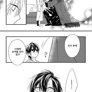 [HASUMI Hana] Pendulum: Kemonohito Omegaverse [kr] – Gay Manga sex 34