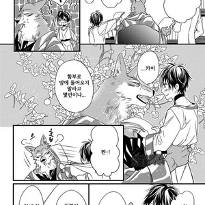 [HASUMI Hana] Pendulum: Kemonohito Omegaverse [kr] – Gay Manga sex 38