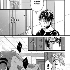 [HASUMI Hana] Pendulum: Kemonohito Omegaverse [kr] – Gay Manga sex 43