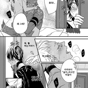 [HASUMI Hana] Pendulum: Kemonohito Omegaverse [kr] – Gay Manga sex 44