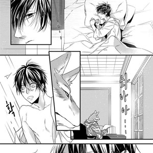 [HASUMI Hana] Pendulum: Kemonohito Omegaverse [kr] – Gay Manga sex 50