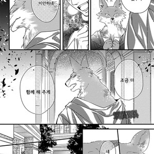 [HASUMI Hana] Pendulum: Kemonohito Omegaverse [kr] – Gay Manga sex 62