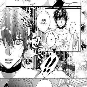 [HASUMI Hana] Pendulum: Kemonohito Omegaverse [kr] – Gay Manga sex 91