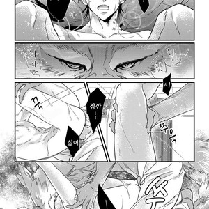[HASUMI Hana] Pendulum: Kemonohito Omegaverse [kr] – Gay Manga sex 135