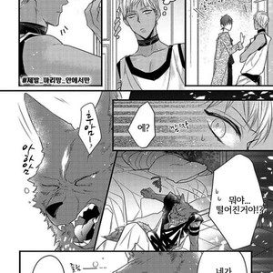 [HASUMI Hana] Pendulum: Kemonohito Omegaverse [kr] – Gay Manga sex 170