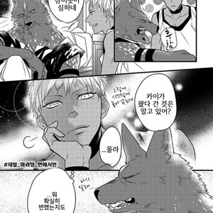 [HASUMI Hana] Pendulum: Kemonohito Omegaverse [kr] – Gay Manga sex 171