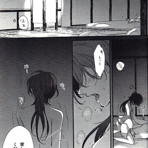 [Usanatos] Dense Ikedaya Hen – Touken Ranbu dj [JP] – Gay Manga sex 2