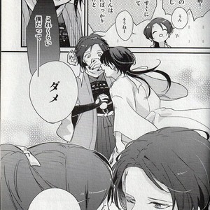 [Usanatos] Dense Ikedaya Hen – Touken Ranbu dj [JP] – Gay Manga sex 6