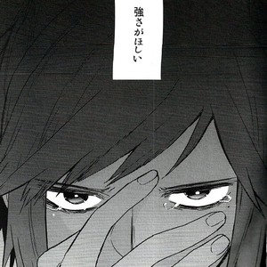 [Usanatos] Dense Ikedaya Hen – Touken Ranbu dj [JP] – Gay Manga sex 10