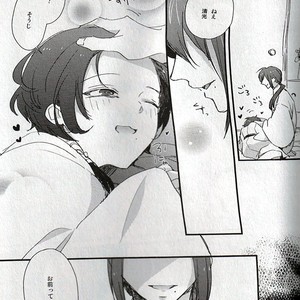 [Usanatos] Dense Ikedaya Hen – Touken Ranbu dj [JP] – Gay Manga sex 12