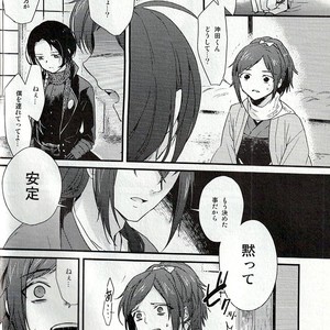 [Usanatos] Dense Ikedaya Hen – Touken Ranbu dj [JP] – Gay Manga sex 19