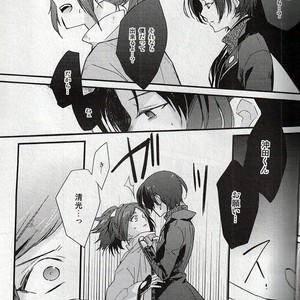 [Usanatos] Dense Ikedaya Hen – Touken Ranbu dj [JP] – Gay Manga sex 20