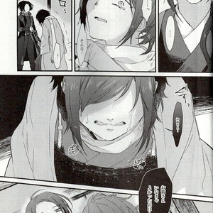 [Usanatos] Dense Ikedaya Hen – Touken Ranbu dj [JP] – Gay Manga sex 22