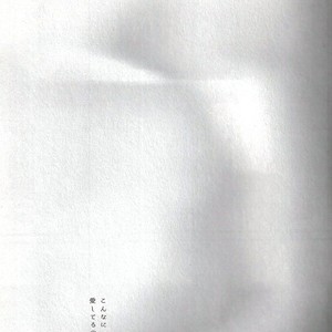 [Usanatos] Dense Ikedaya Hen – Touken Ranbu dj [JP] – Gay Manga sex 26