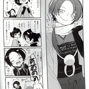 [Usanatos] Dense Ikedaya Hen – Touken Ranbu dj [JP] – Gay Manga sex 35