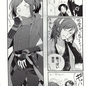 [Usanatos] Dense Ikedaya Hen – Touken Ranbu dj [JP] – Gay Manga sex 36