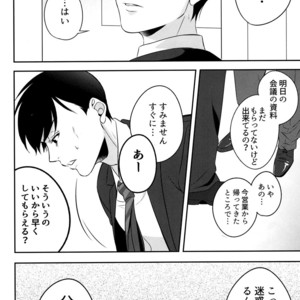[NINE] Zetchō paranoia – Osomatsu-san Dj [JP] – Gay Manga sex 4