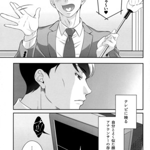 [NINE] Zetchō paranoia – Osomatsu-san Dj [JP] – Gay Manga sex 7