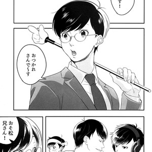 [NINE] Zetchō paranoia – Osomatsu-san Dj [JP] – Gay Manga sex 9