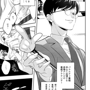 [NINE] Zetchō paranoia – Osomatsu-san Dj [JP] – Gay Manga sex 11