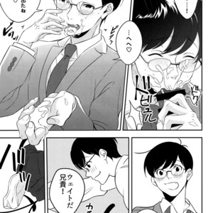 [NINE] Zetchō paranoia – Osomatsu-san Dj [JP] – Gay Manga sex 15