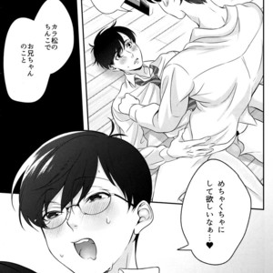 [NINE] Zetchō paranoia – Osomatsu-san Dj [JP] – Gay Manga sex 17