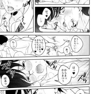 [NINE] Zetchō paranoia – Osomatsu-san Dj [JP] – Gay Manga sex 19