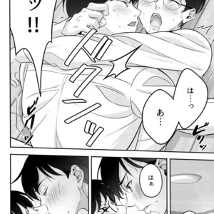 [NINE] Zetchō paranoia – Osomatsu-san Dj [JP] – Gay Manga sex 20