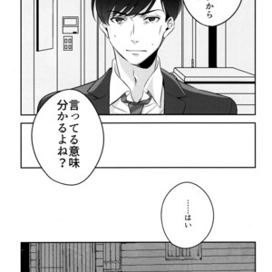 [NINE] Zetchō paranoia – Osomatsu-san Dj [JP] – Gay Manga sex 23