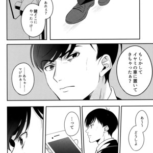 [NINE] Zetchō paranoia – Osomatsu-san Dj [JP] – Gay Manga sex 24