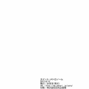 [Zeroshiki/ Kabosu] BnHa dj – Sweet Metronome [Eng] – Gay Manga sex 30