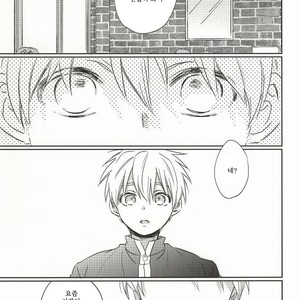 [Arui! (Sakamoto Kiyoshi)] Yurushite Kudasai – Kuroko no Basuke dj [kr] – Gay Manga sex 3