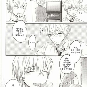 [Arui! (Sakamoto Kiyoshi)] Yurushite Kudasai – Kuroko no Basuke dj [kr] – Gay Manga sex 8