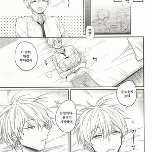 [Arui! (Sakamoto Kiyoshi)] Yurushite Kudasai – Kuroko no Basuke dj [kr] – Gay Manga sex 11