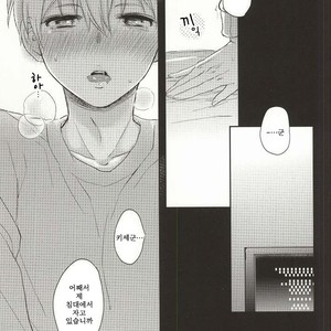 [Arui! (Sakamoto Kiyoshi)] Yurushite Kudasai – Kuroko no Basuke dj [kr] – Gay Manga sex 13