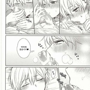 [Arui! (Sakamoto Kiyoshi)] Yurushite Kudasai – Kuroko no Basuke dj [kr] – Gay Manga sex 16